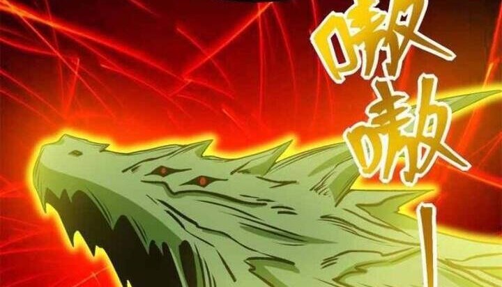 King of Apocalypse Chapter 378 - halaman 24