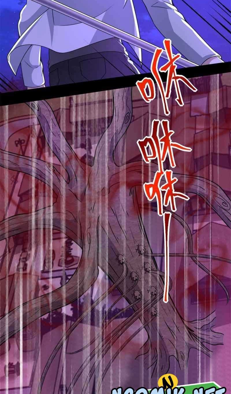 King of Apocalypse Chapter 383 - halaman 11