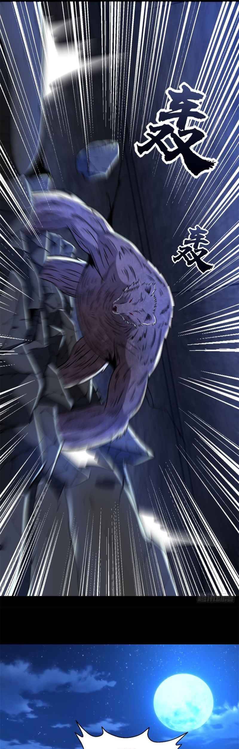 King of Apocalypse Chapter 397 - halaman 15