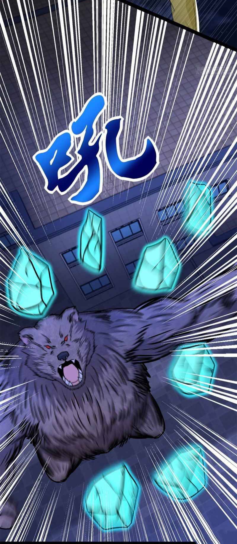 King of Apocalypse Chapter 398 - halaman 17