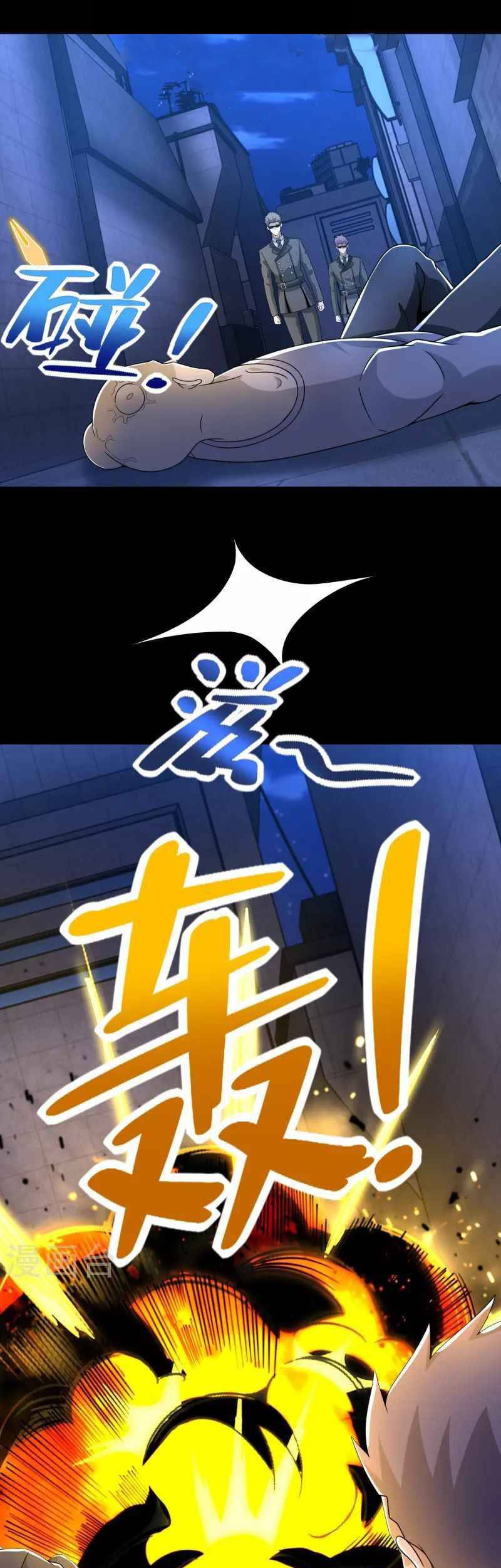 King of Apocalypse Chapter 400 - halaman 3