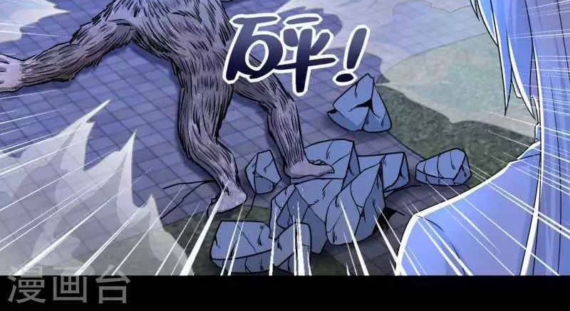 King of Apocalypse Chapter 404 - halaman 10