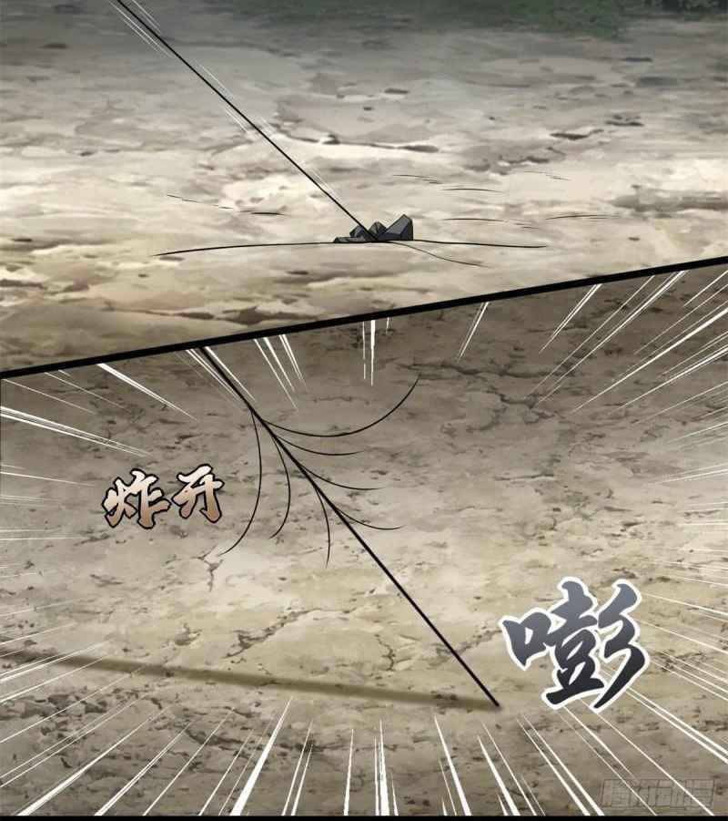 King of Apocalypse Chapter 424 - halaman 16