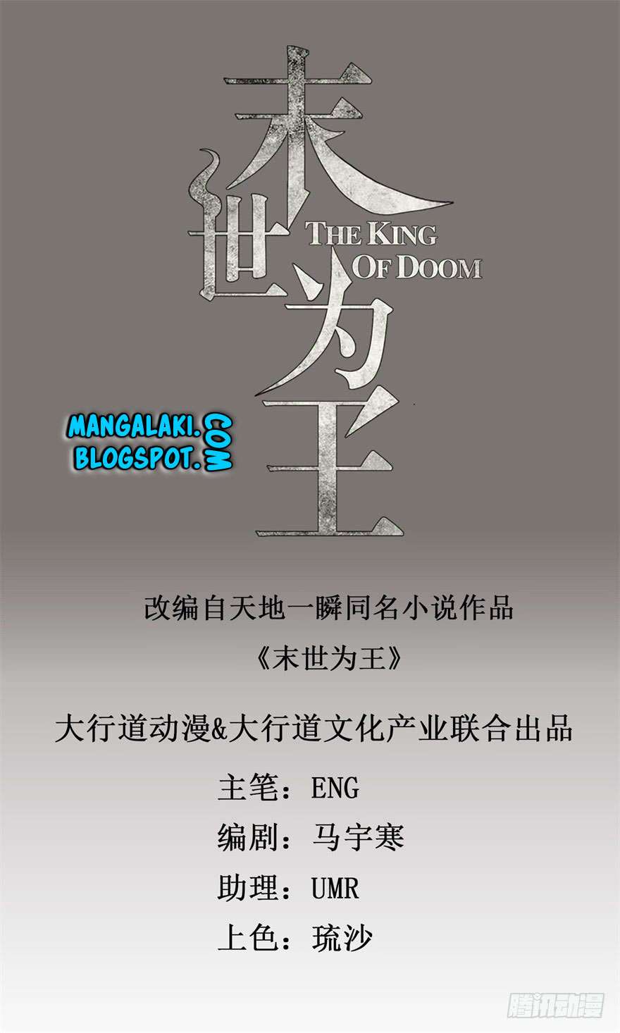 King of Apocalypse Chapter 5 - halaman 2