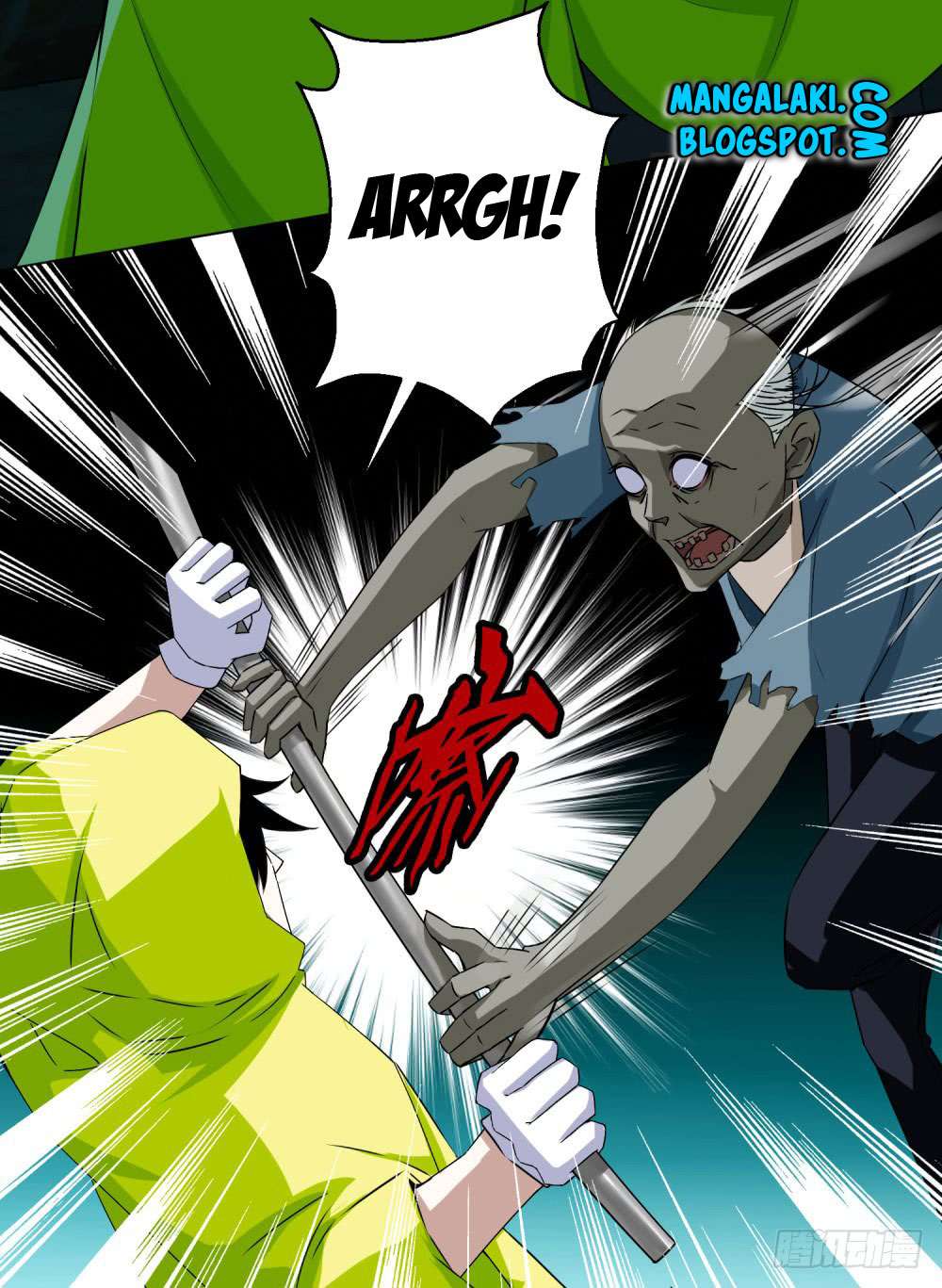 King of Apocalypse Chapter 7 - halaman 17