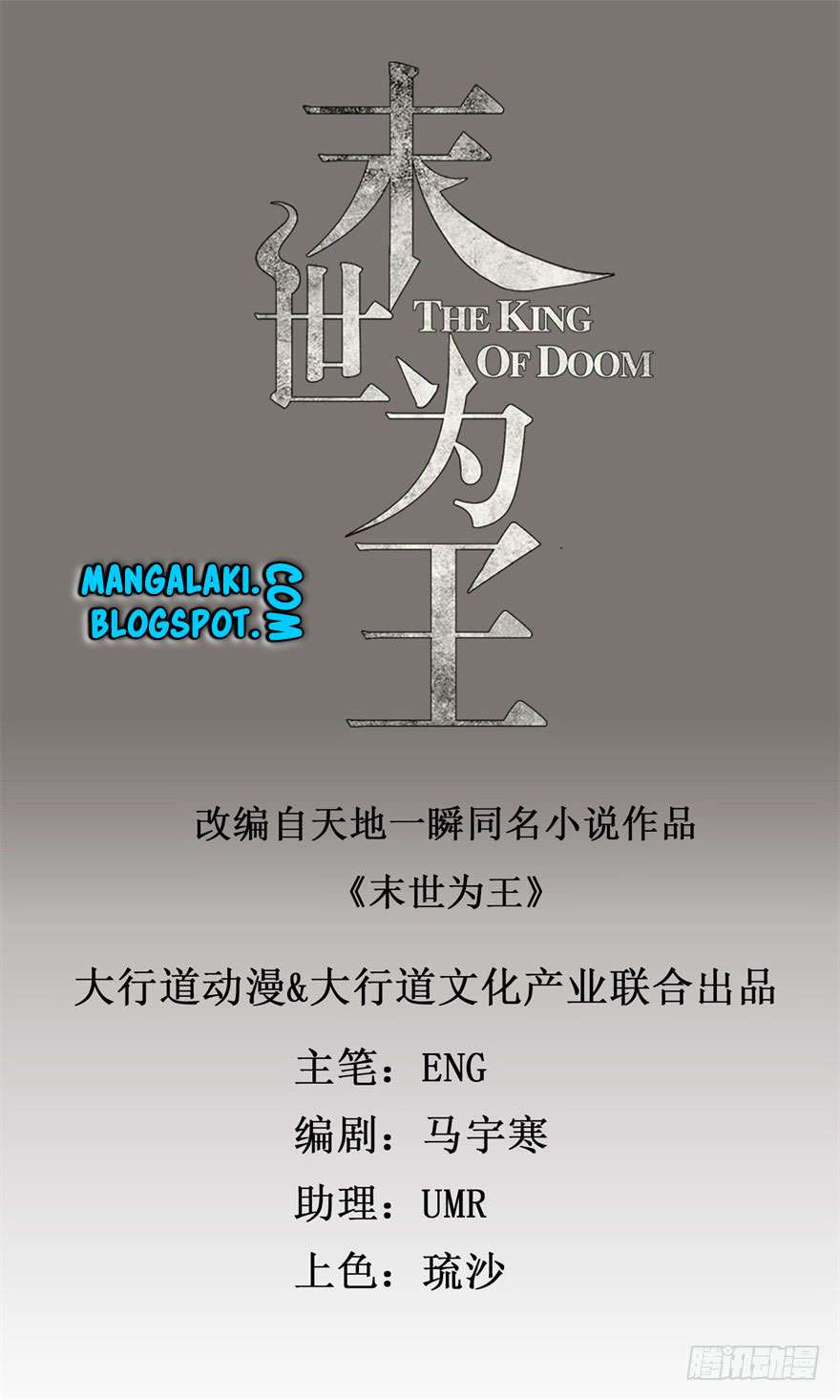 King of Apocalypse Chapter 7 - halaman 2