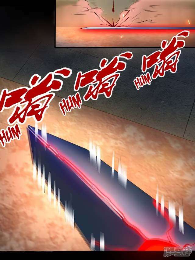 King of Apocalypse Chapter 85 - halaman 23