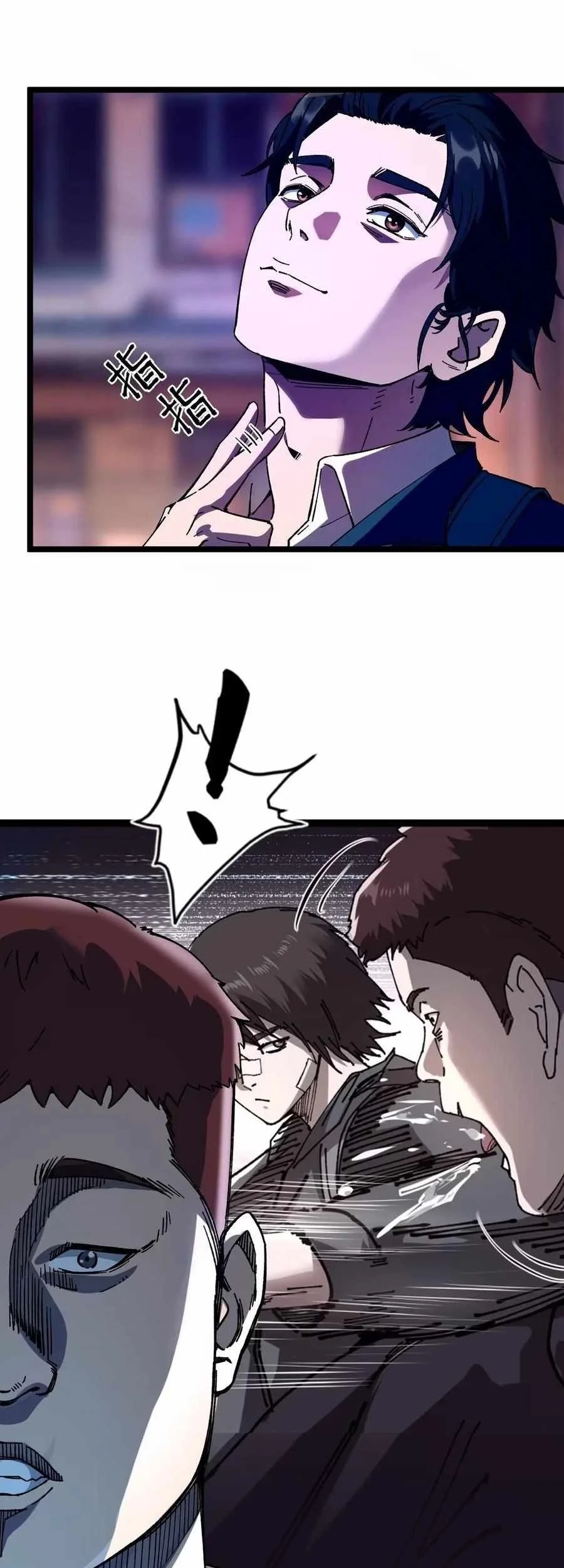 King of Beasts Chapter 3 - halaman 22