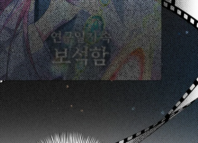King Of Drama Chapter 100 - halaman 95