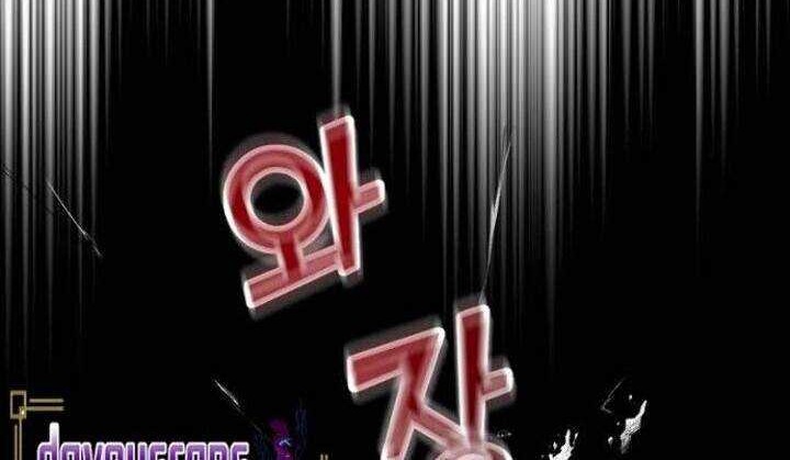 King Of Drama Chapter 12 - halaman 20