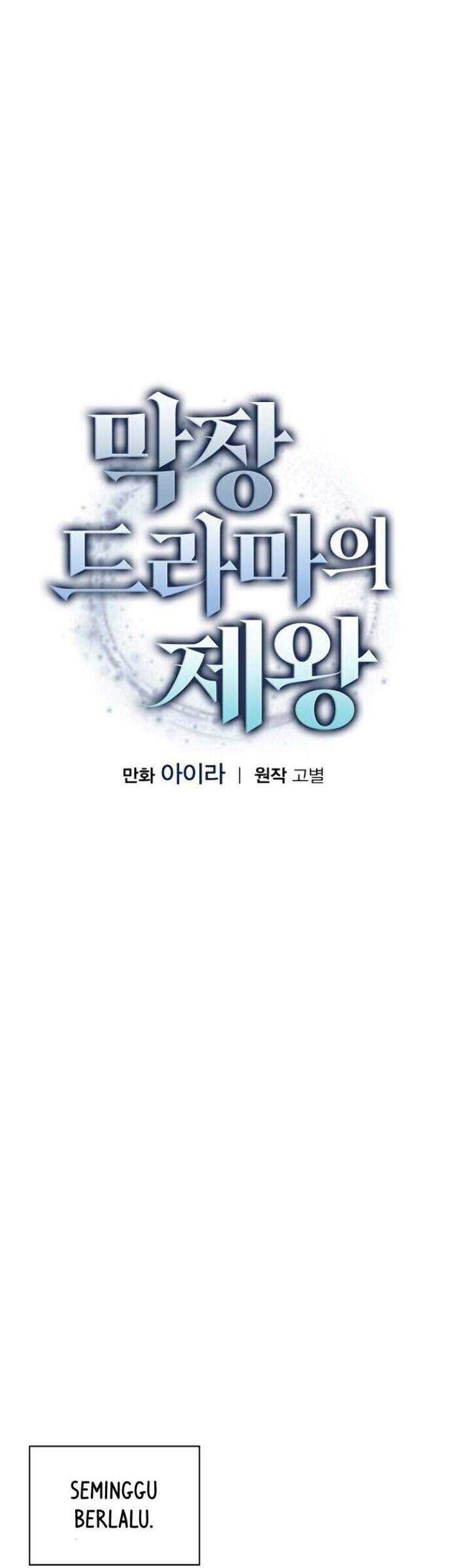 King Of Drama Chapter 12 - halaman 9