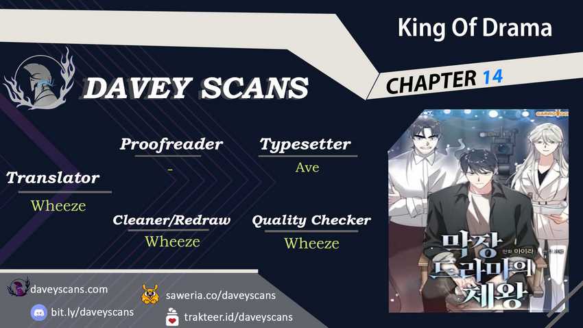 King Of Drama Chapter 14 - halaman 1