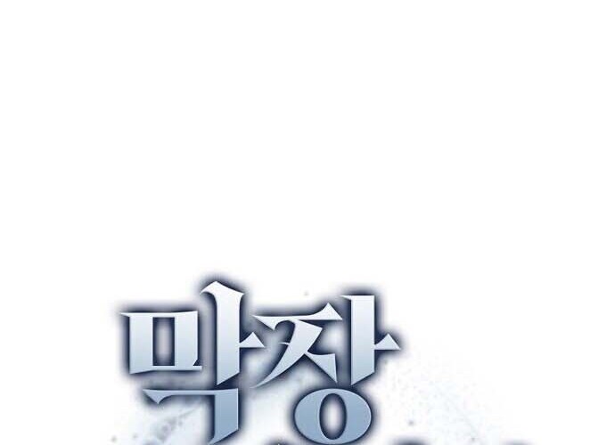 King Of Drama Chapter 21 - halaman 13