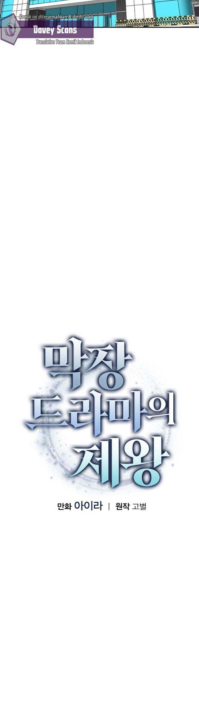King Of Drama Chapter 6 - halaman 10