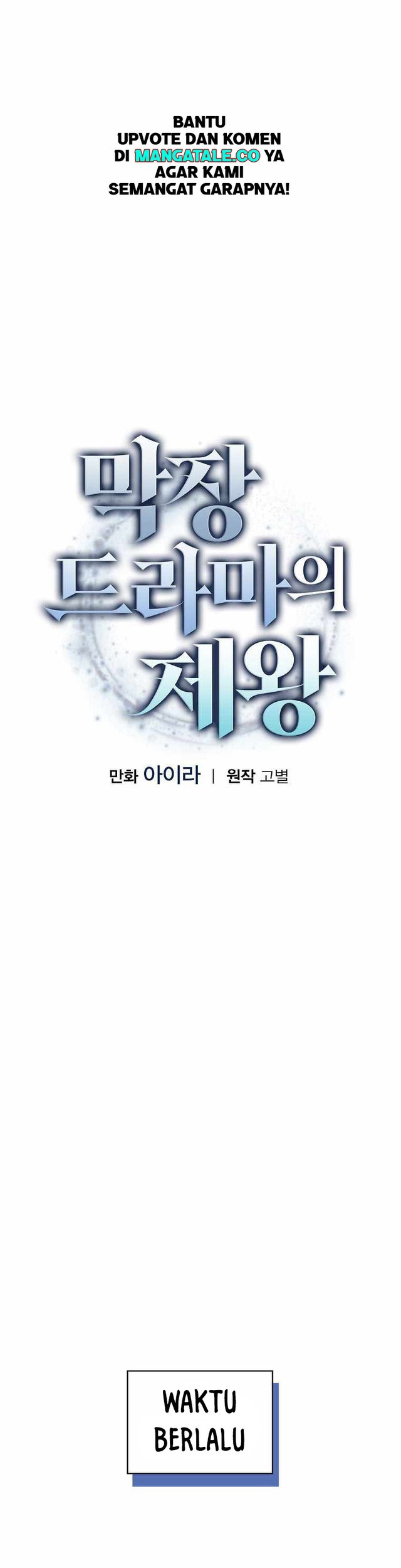 King Of Drama Chapter 62 - halaman 11