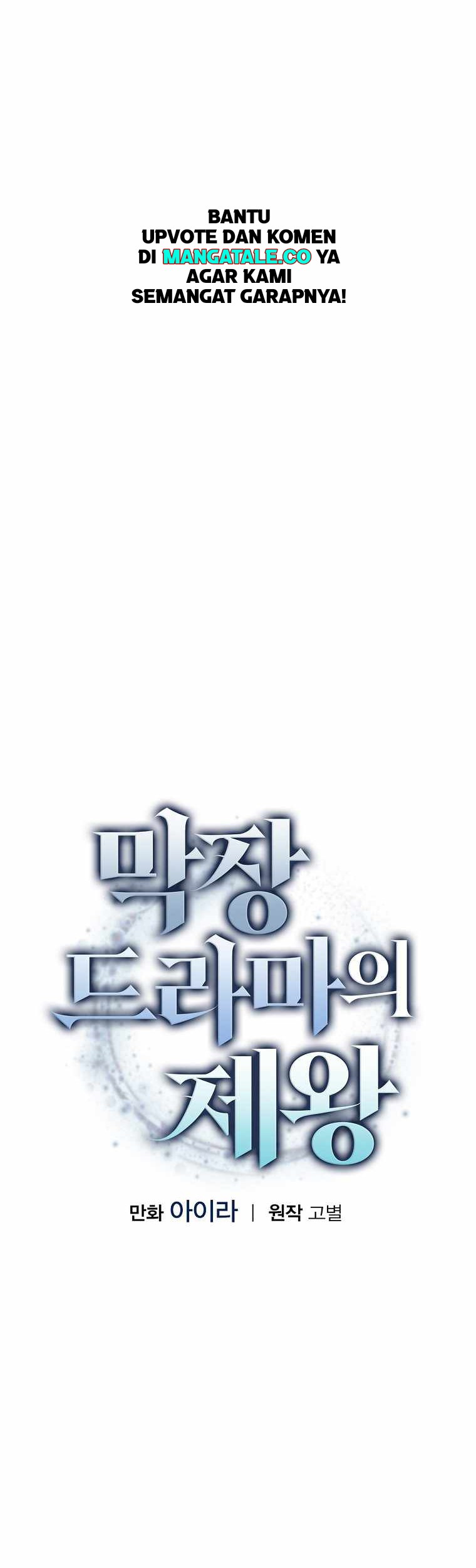King Of Drama Chapter 65 - halaman 11