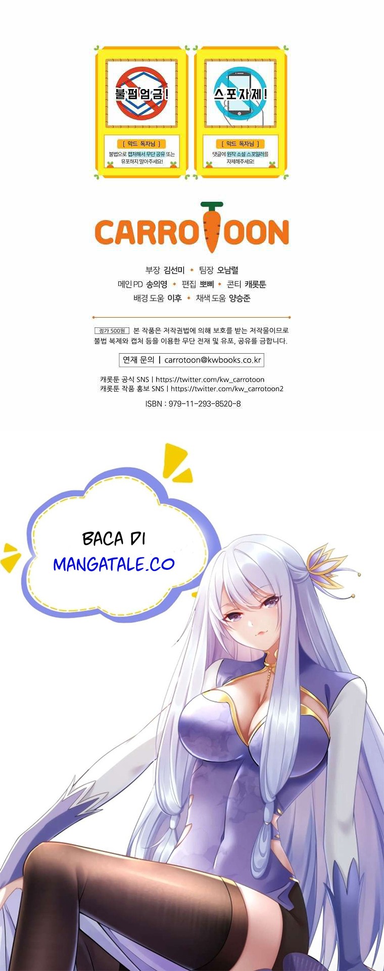 King Of Drama Chapter 65 - halaman 47