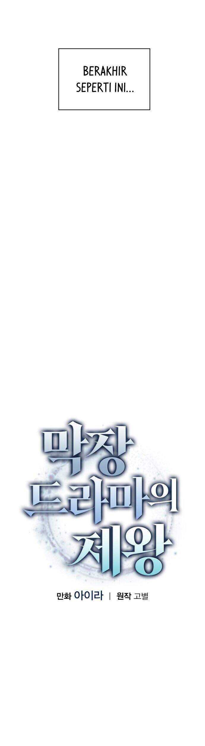 King Of Drama Chapter 7 - halaman 7