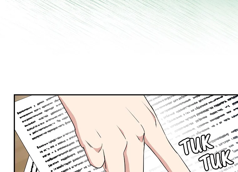 King Of Drama Chapter 74 - halaman 24