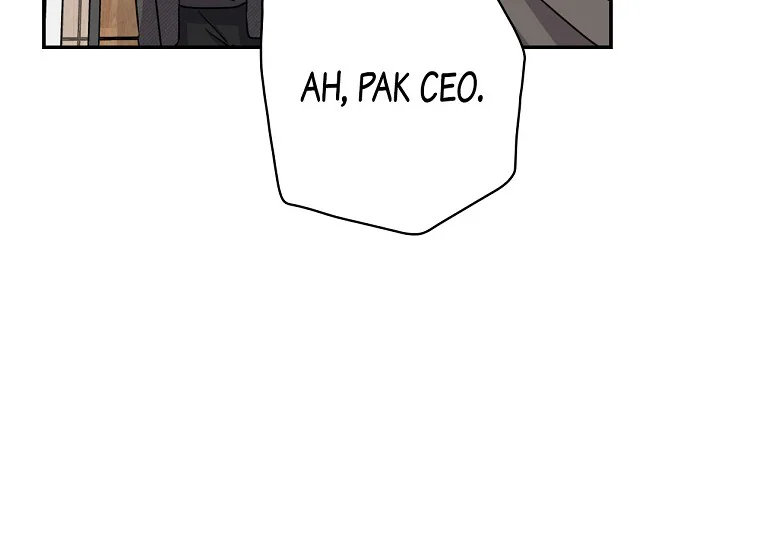 King Of Drama Chapter 83 - halaman 149