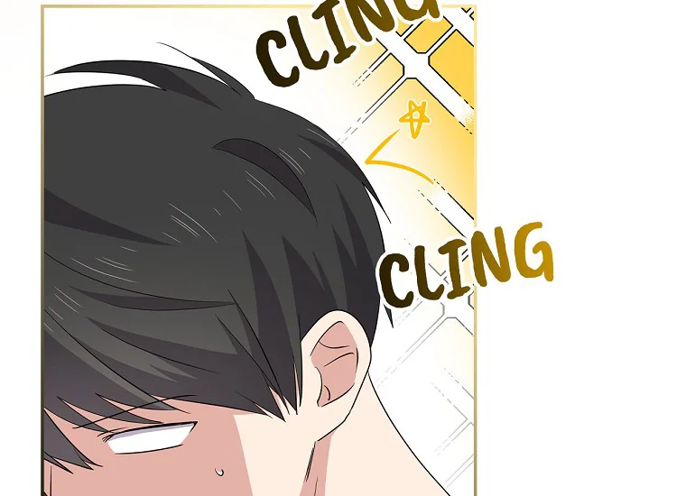 King Of Drama Chapter 88 - halaman 205
