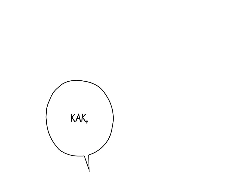 King Of Drama Chapter 90 - halaman 87