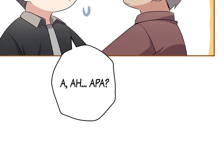 King Of Drama Chapter 94 - halaman 89