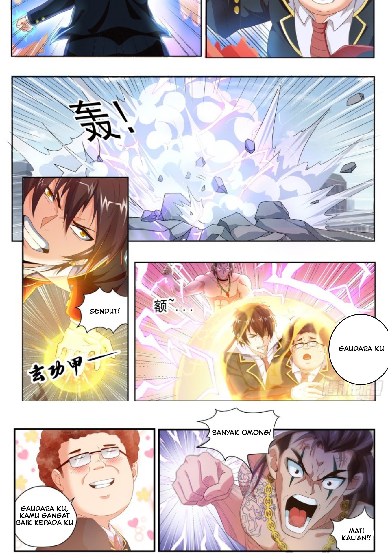 King of Gold Chapter 11 - halaman 6