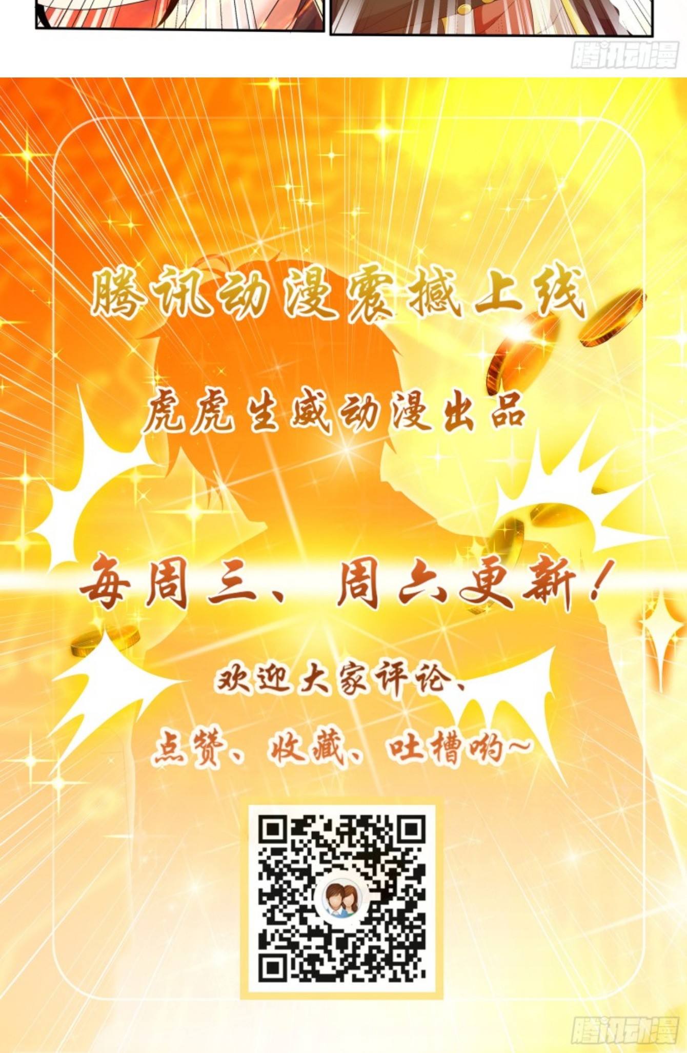 King of Gold Chapter 11 - halaman 9