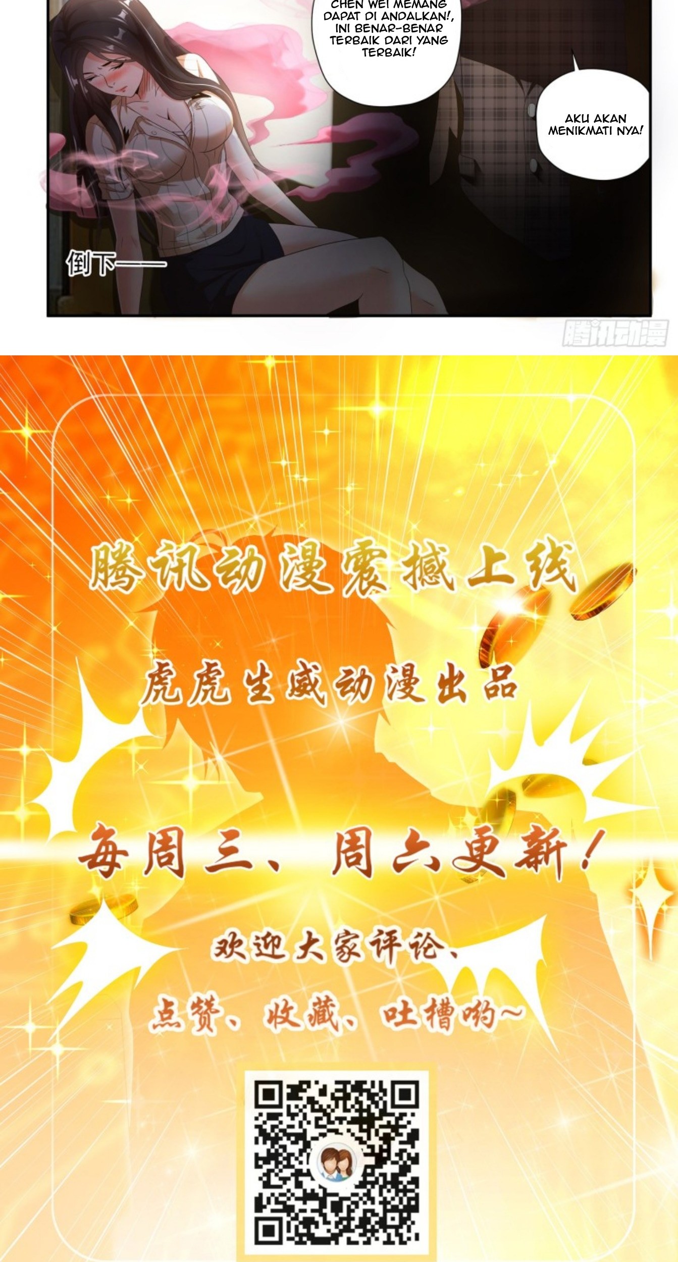 King of Gold Chapter 15 - halaman 11