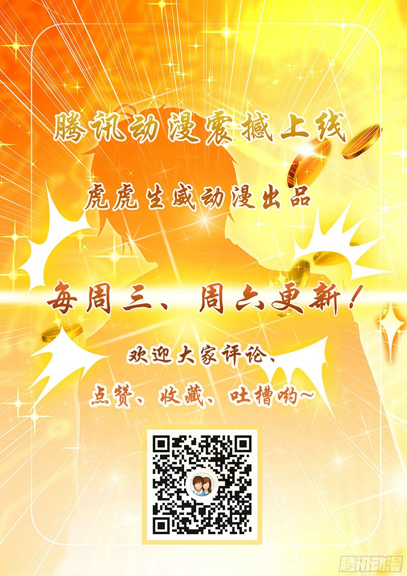 King of Gold Chapter 2 - halaman 13