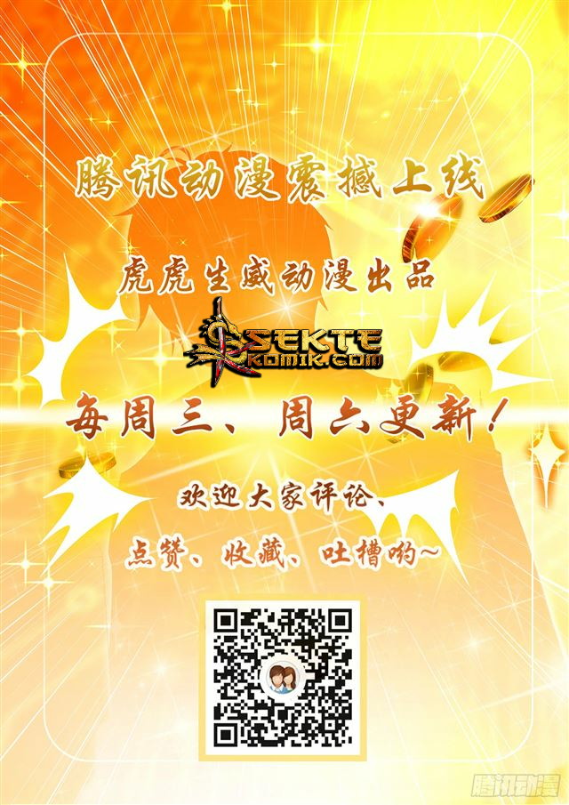 King of Gold Chapter 7 - halaman 13