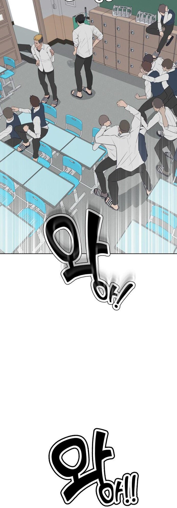 King of Piling Chapter 1 - halaman 39
