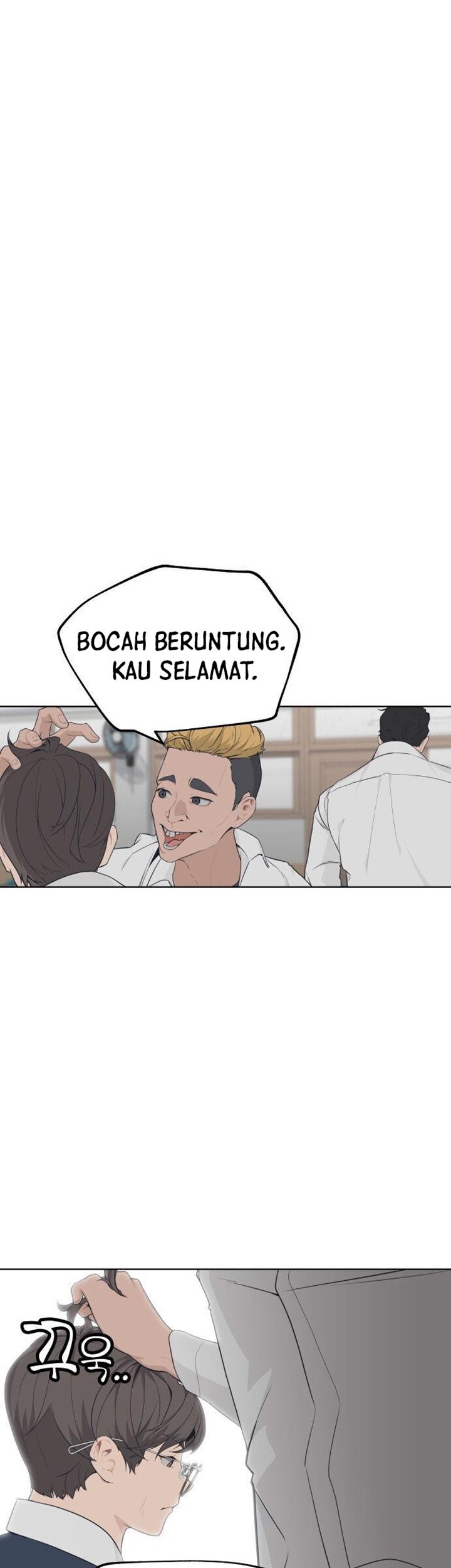 King of Piling Chapter 1 - halaman 60