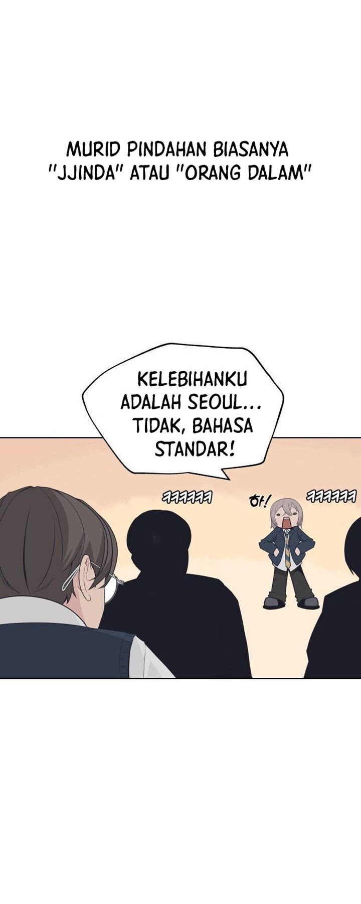 King of Piling Chapter 1 - halaman 69
