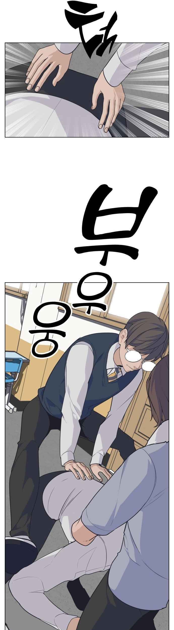 King of Piling Chapter 5 - halaman 69