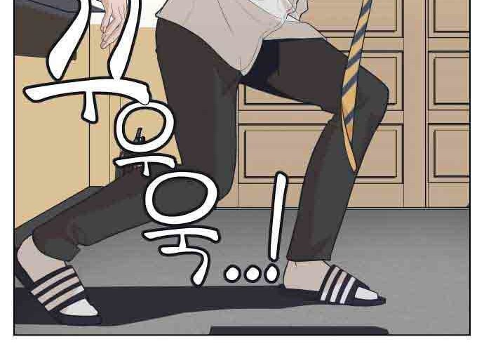 King of Piling Chapter 6 - halaman 31