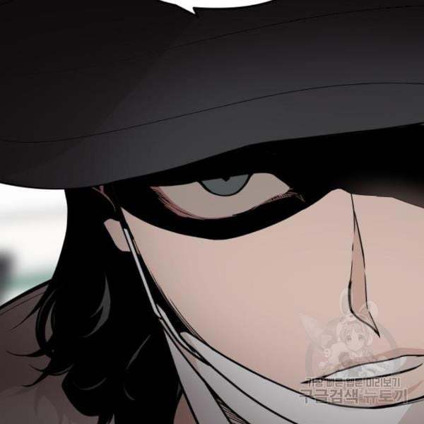 King of Piling Chapter 7 - halaman 100