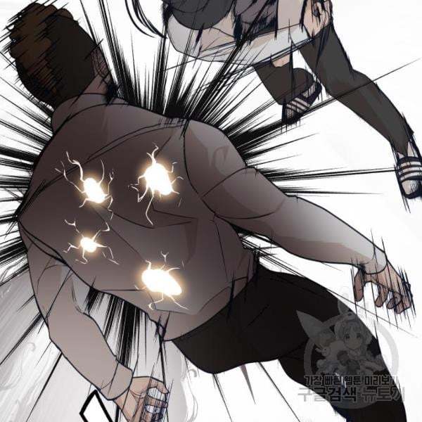 King of Piling Chapter 7 - halaman 106