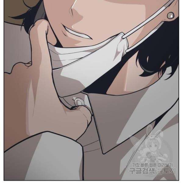 King of Piling Chapter 7 - halaman 11