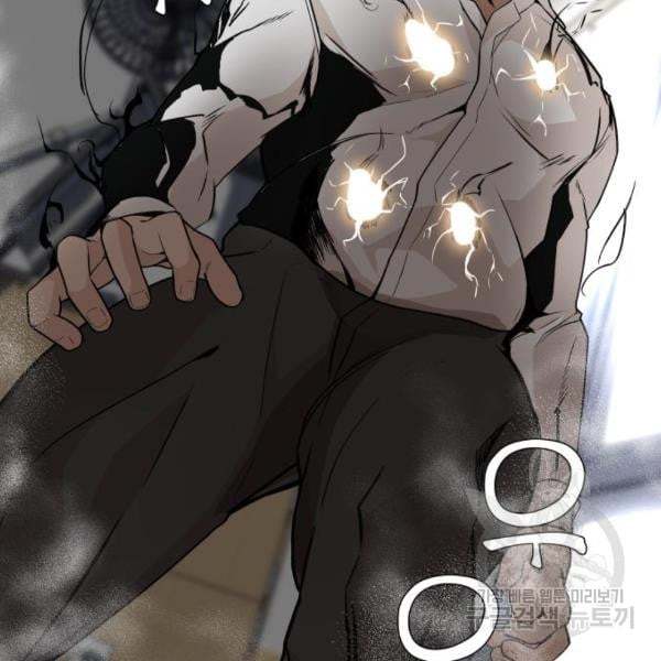 King of Piling Chapter 7 - halaman 112