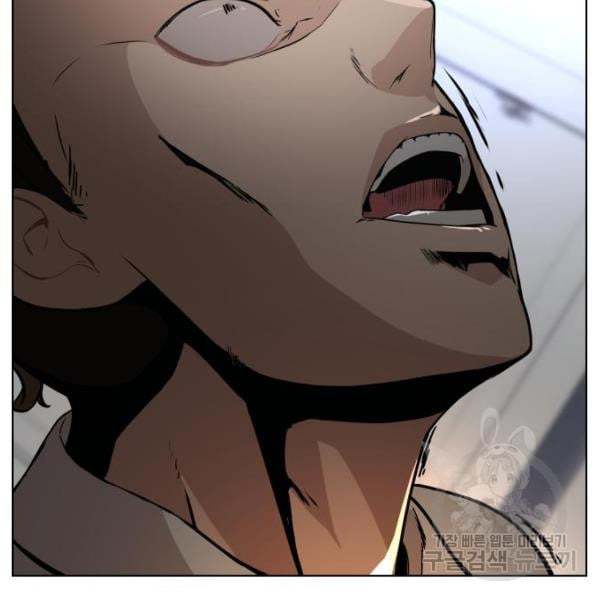 King of Piling Chapter 7 - halaman 115
