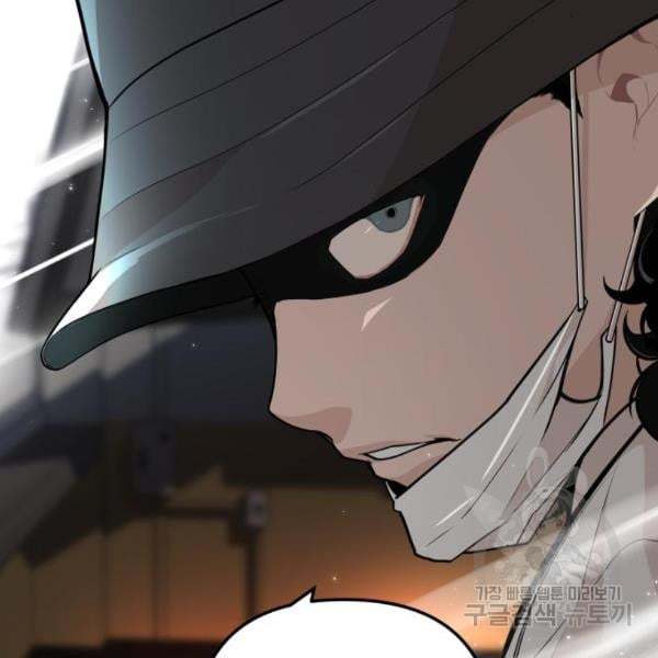 King of Piling Chapter 7 - halaman 121