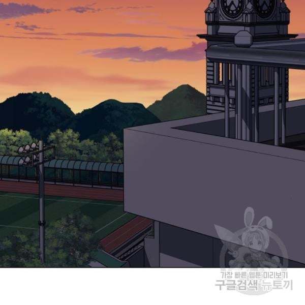 King of Piling Chapter 7 - halaman 125