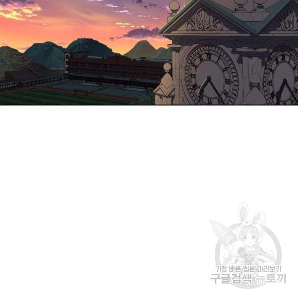 King of Piling Chapter 7 - halaman 127