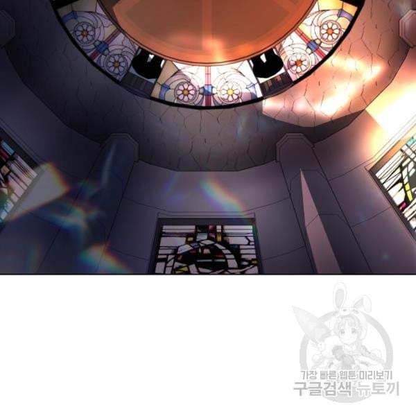King of Piling Chapter 7 - halaman 130