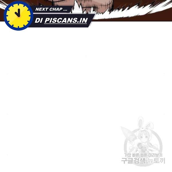 King of Piling Chapter 7 - halaman 143