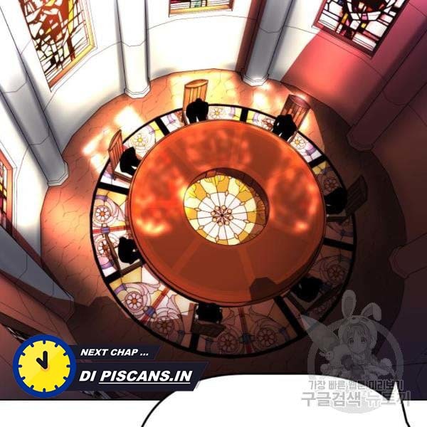 King of Piling Chapter 7 - halaman 151