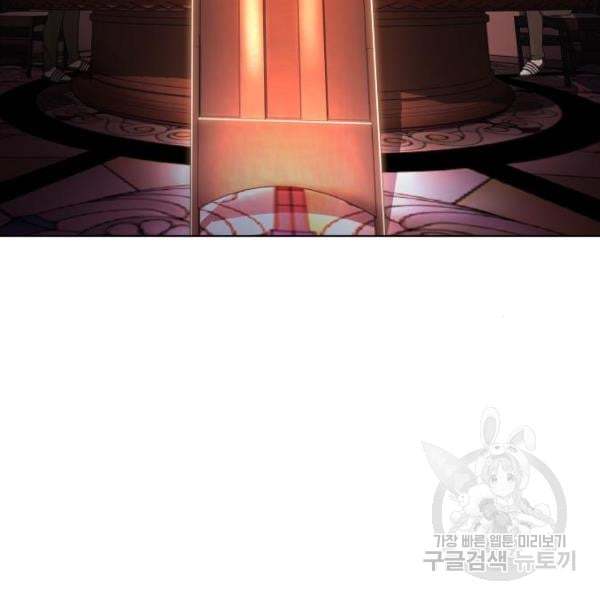 King of Piling Chapter 7 - halaman 159