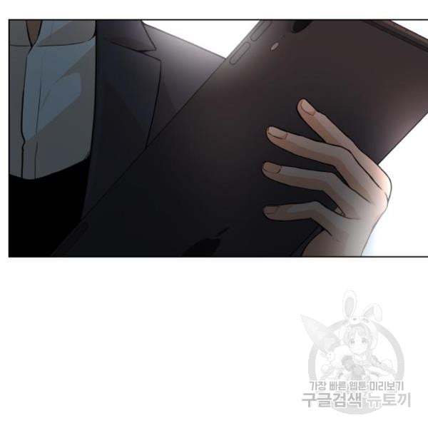 King of Piling Chapter 7 - halaman 161